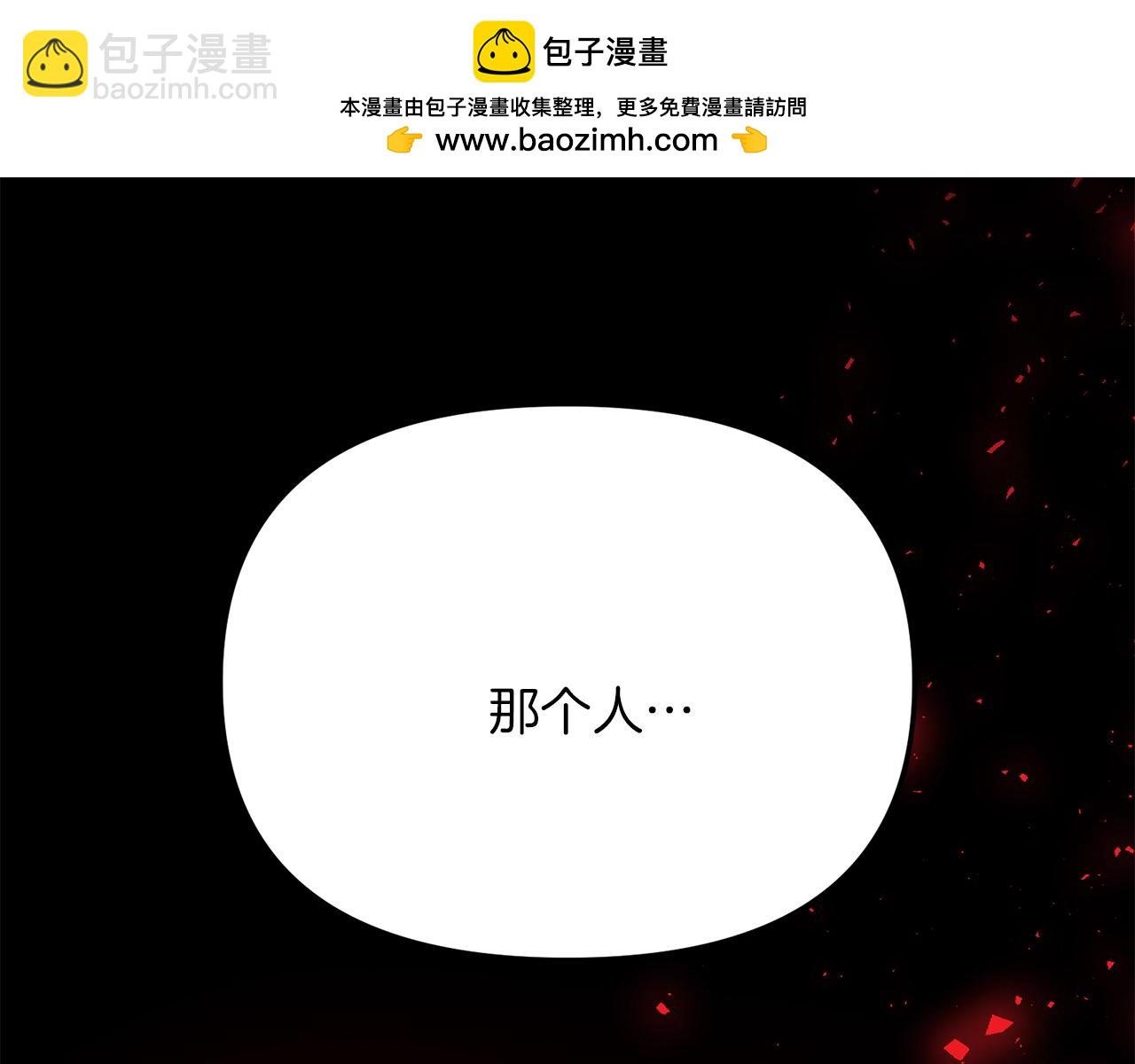 第93话 伊恩出现