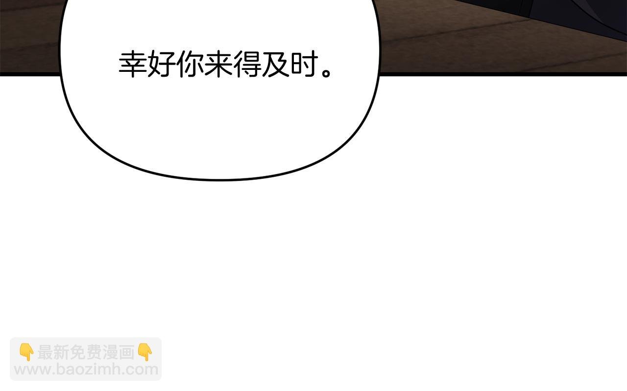 第93话 伊恩出现