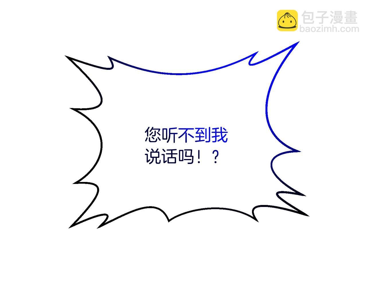 第93话 伊恩出现