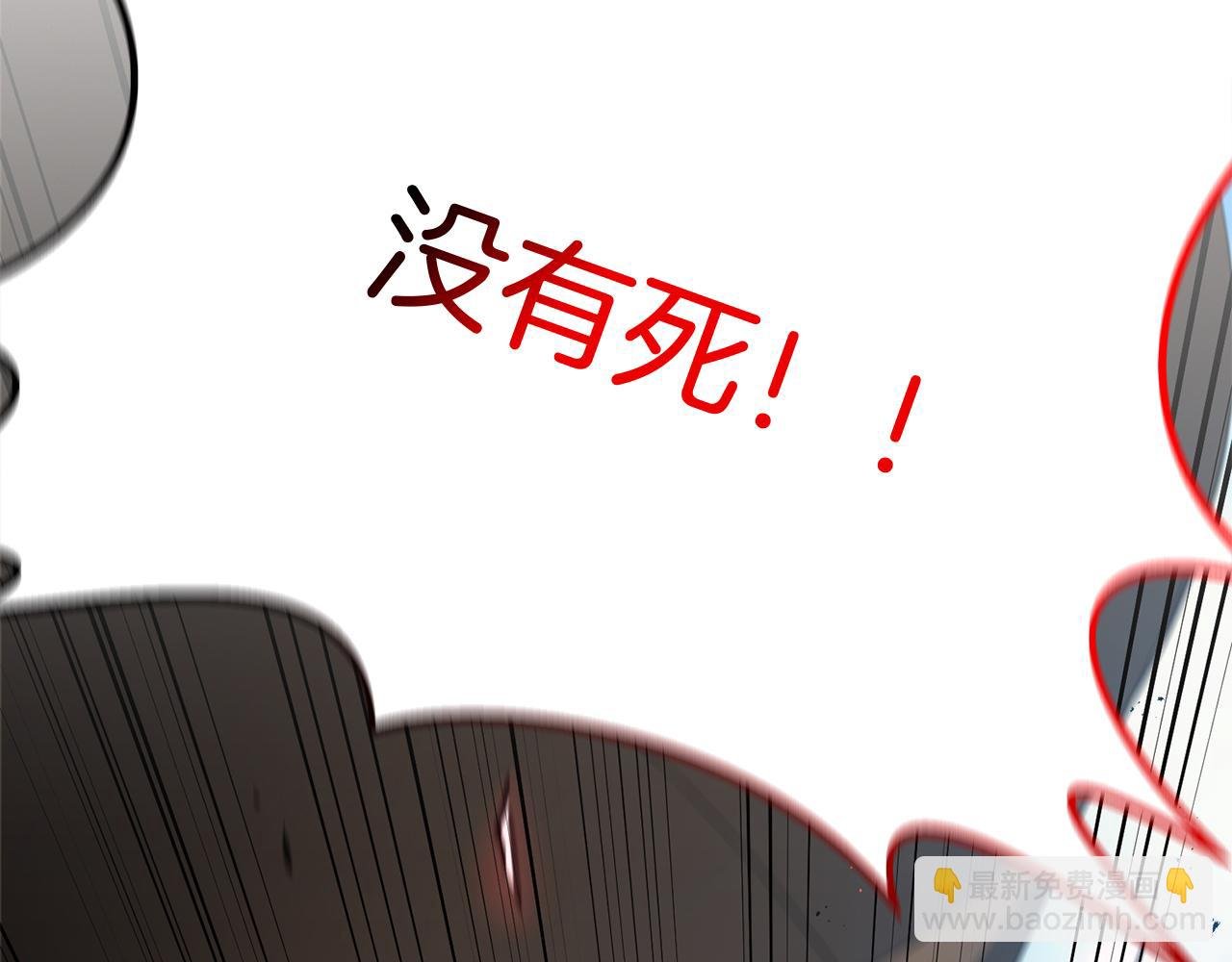 第94话 受伤