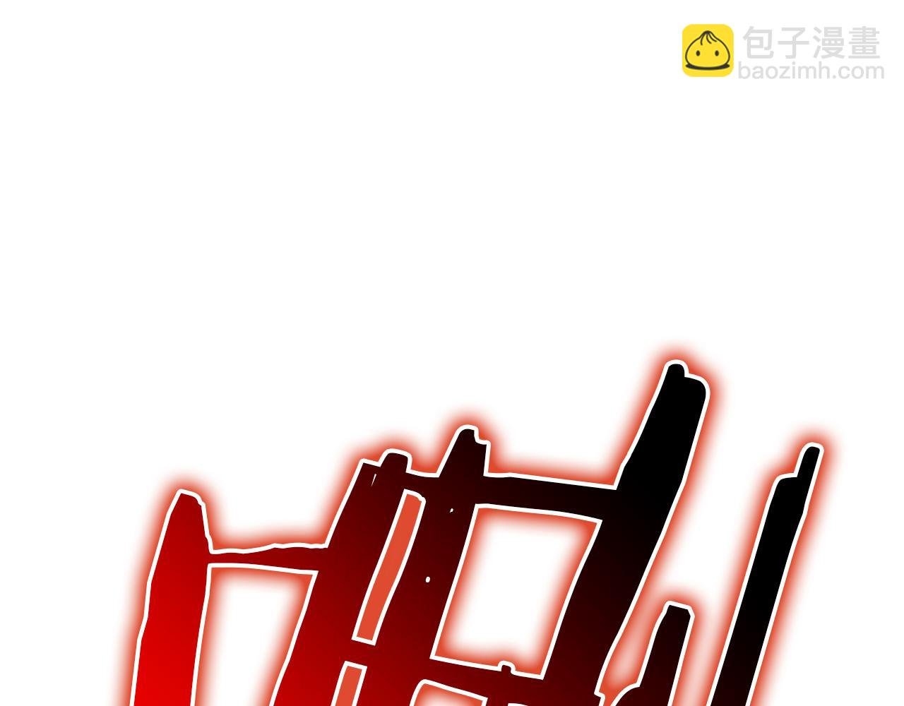 第94话 受伤