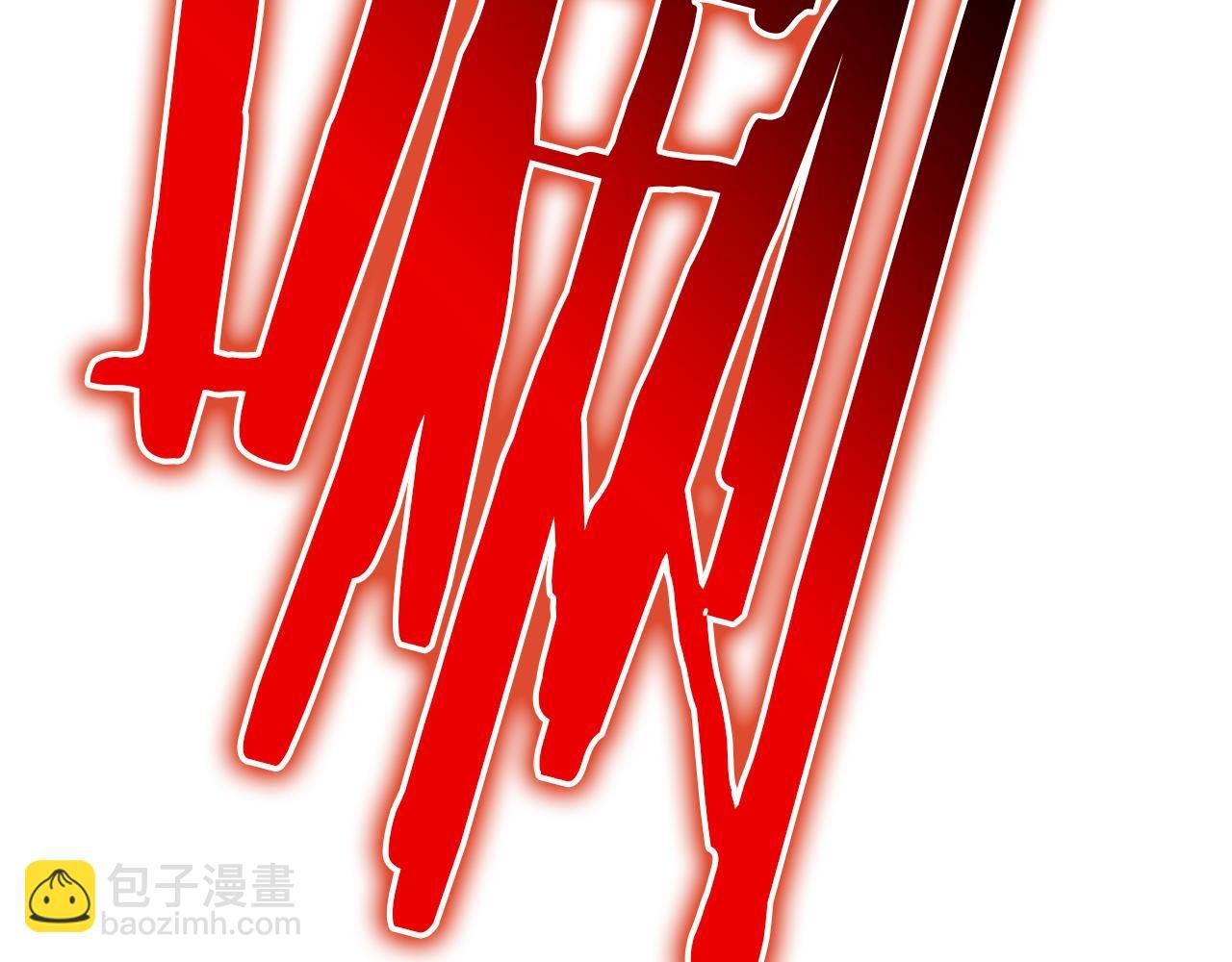 第94话 受伤
