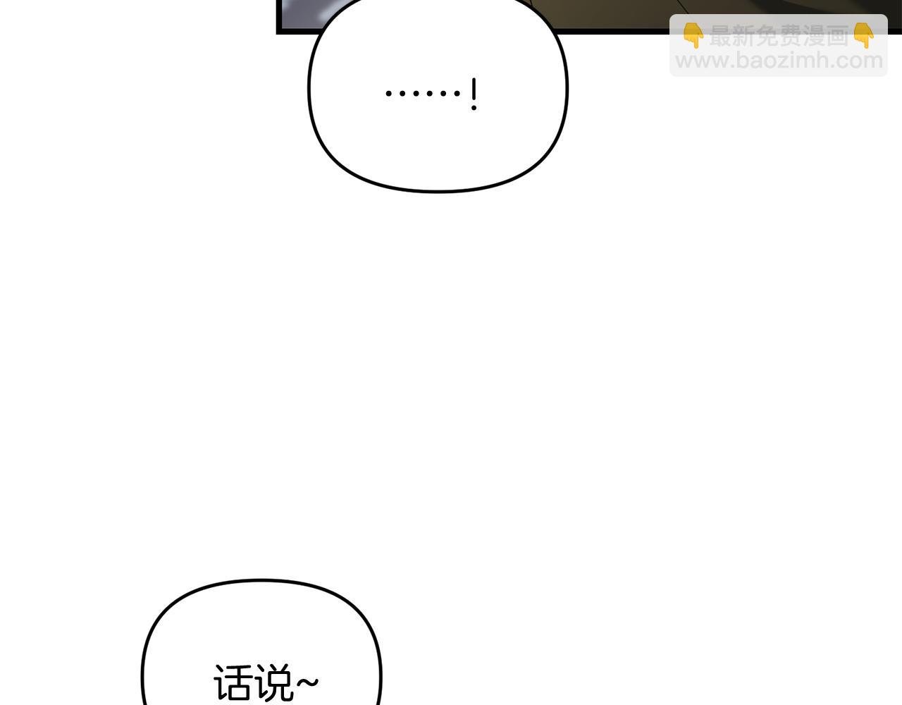 第94话 受伤