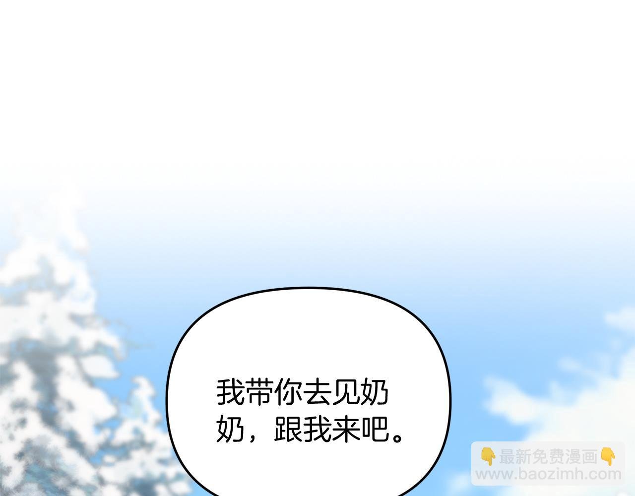 第94话 受伤
