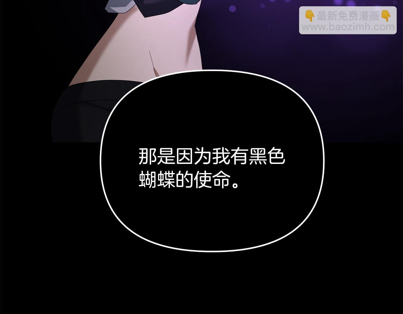 第95话 幕后主使