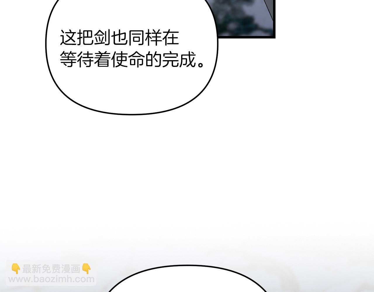 第95话 幕后主使
