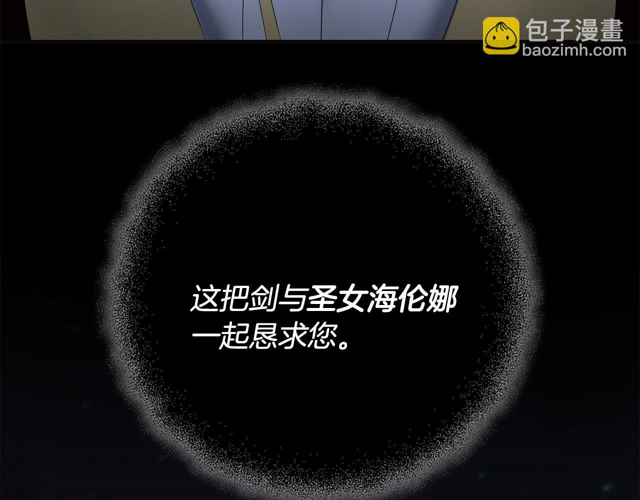 第96话 正面交锋