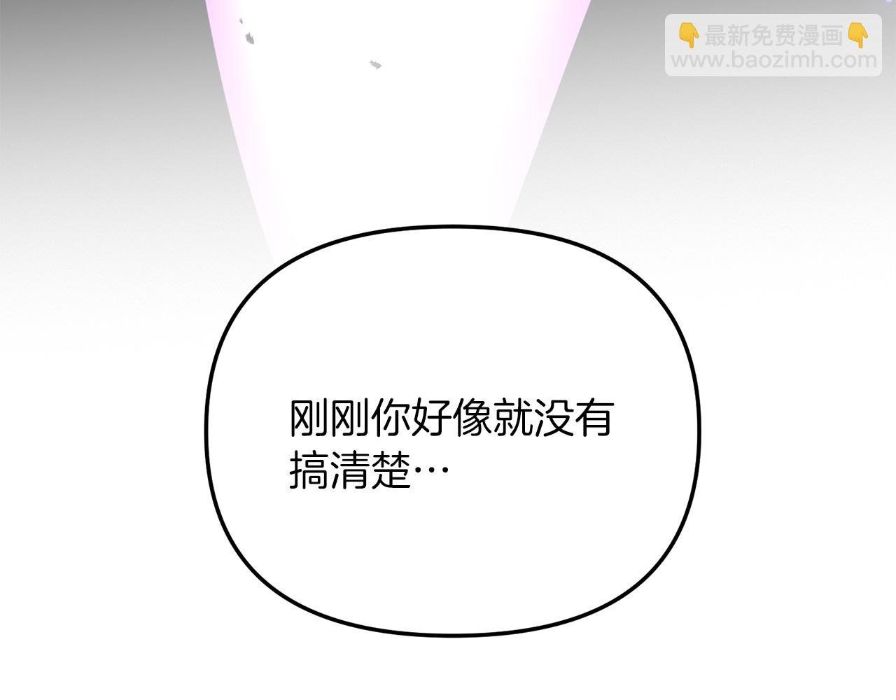 第96话 正面交锋
