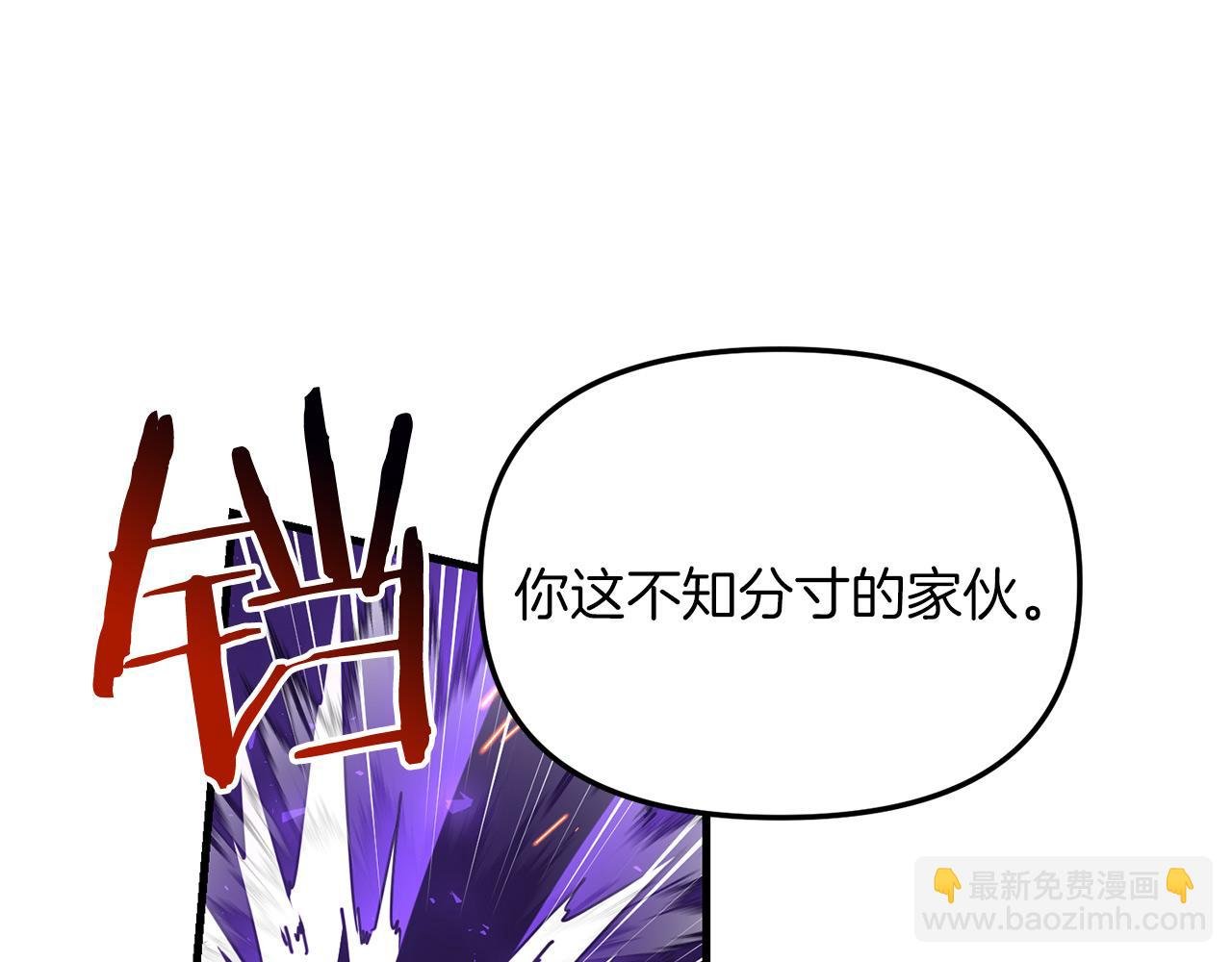 第96话 正面交锋
