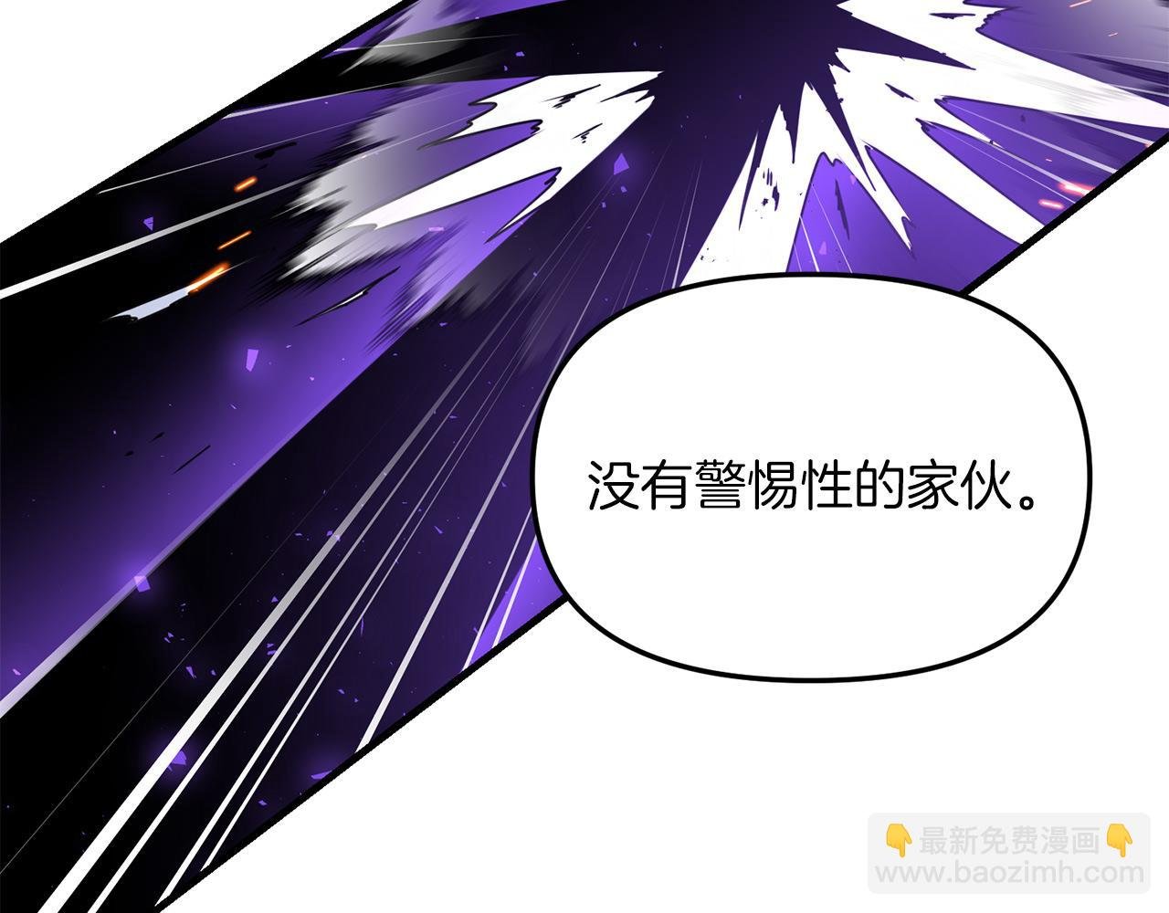 第96话 正面交锋