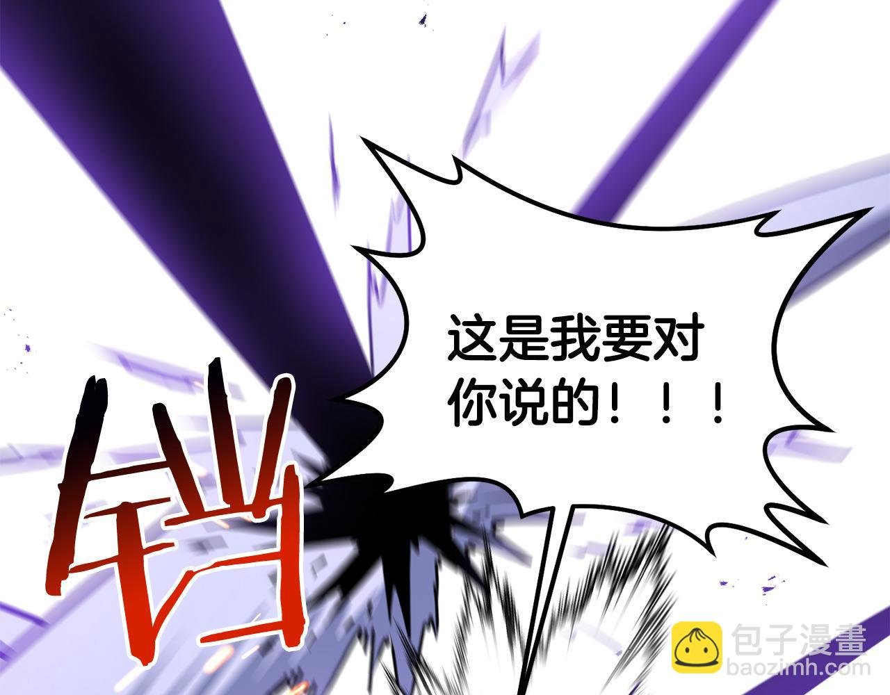 第96话 正面交锋