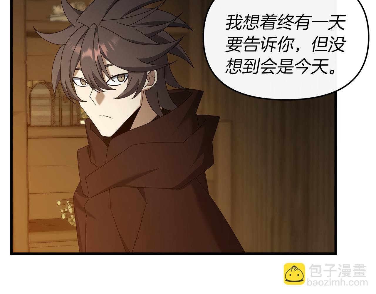 第97话 比试剑法