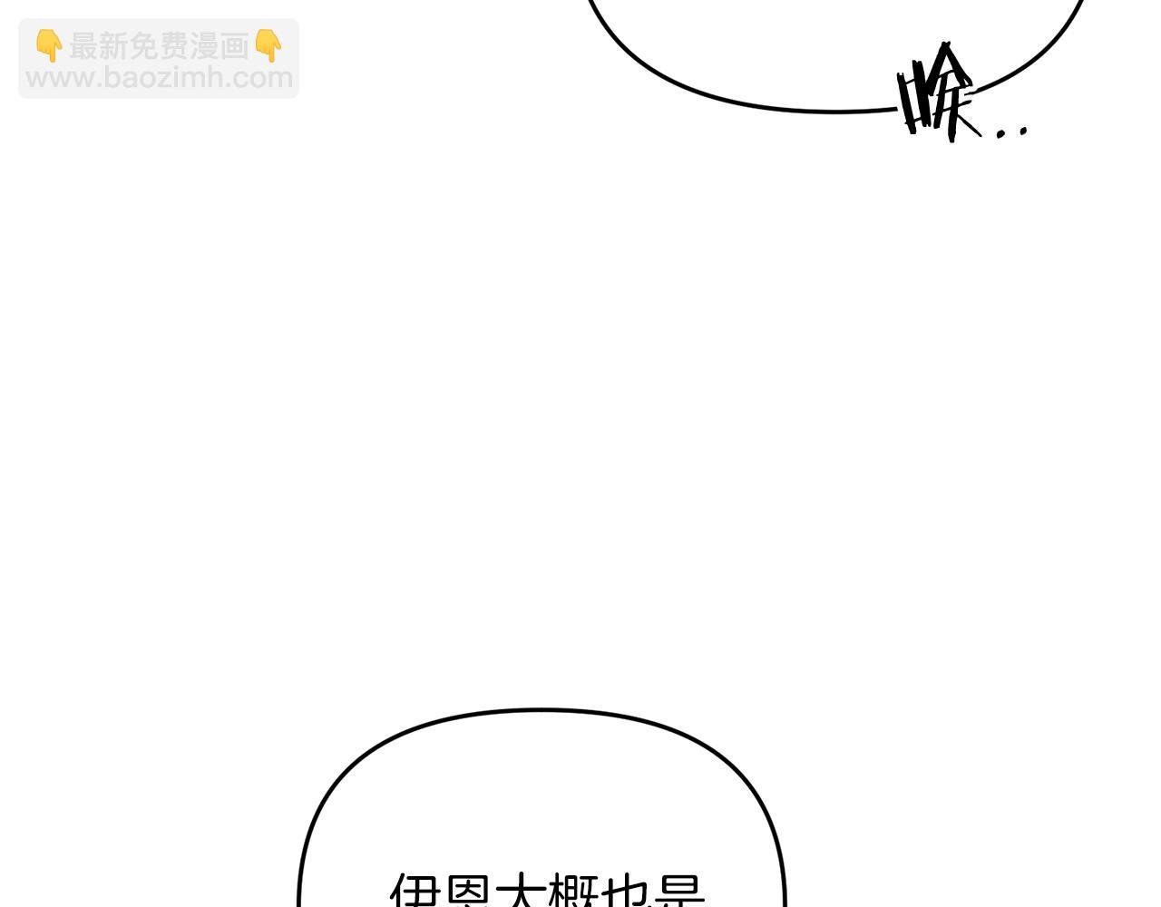 第97话 比试剑法
