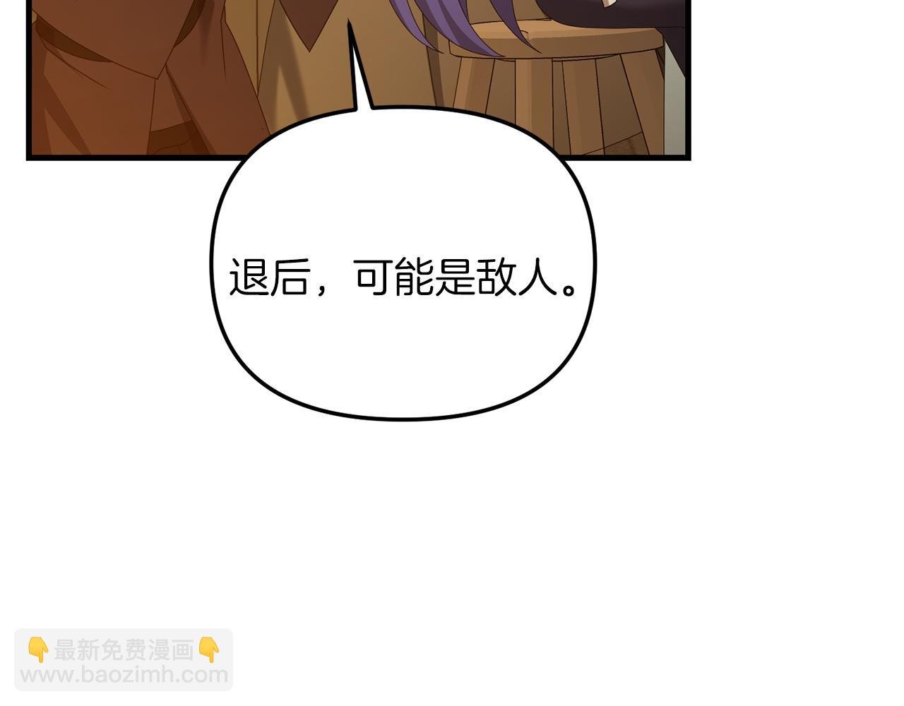 第97话 比试剑法
