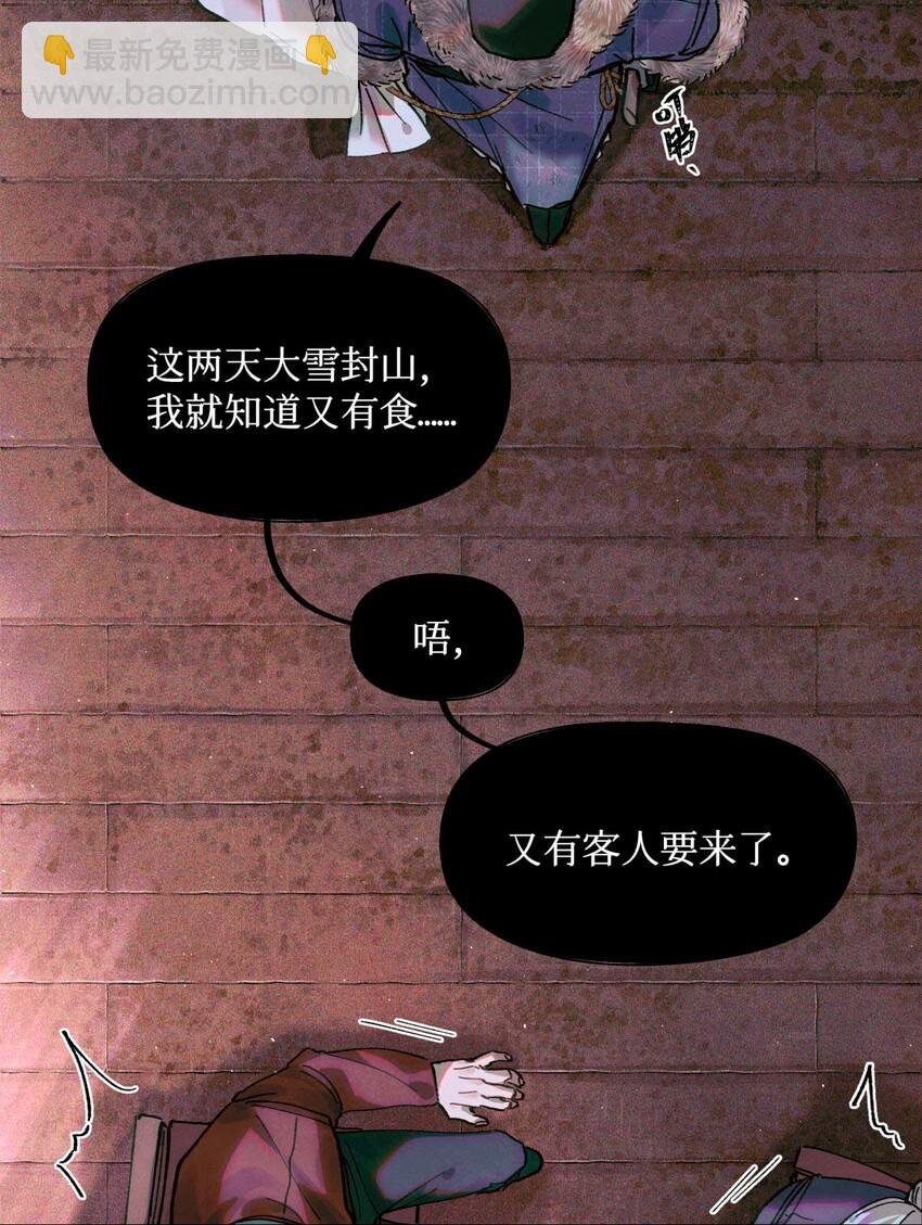 09 猎人甲