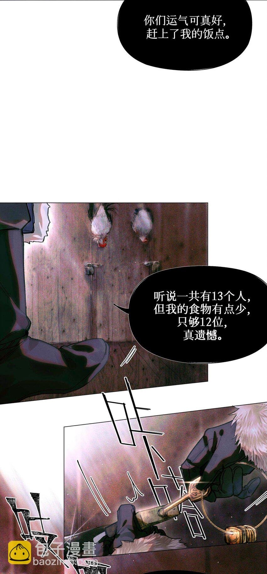 09 猎人甲