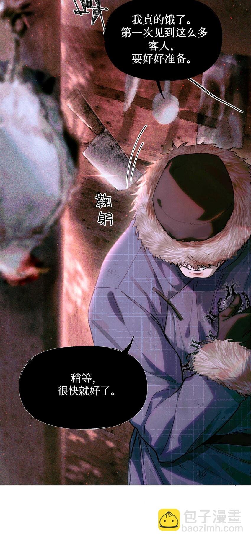 09 猎人甲