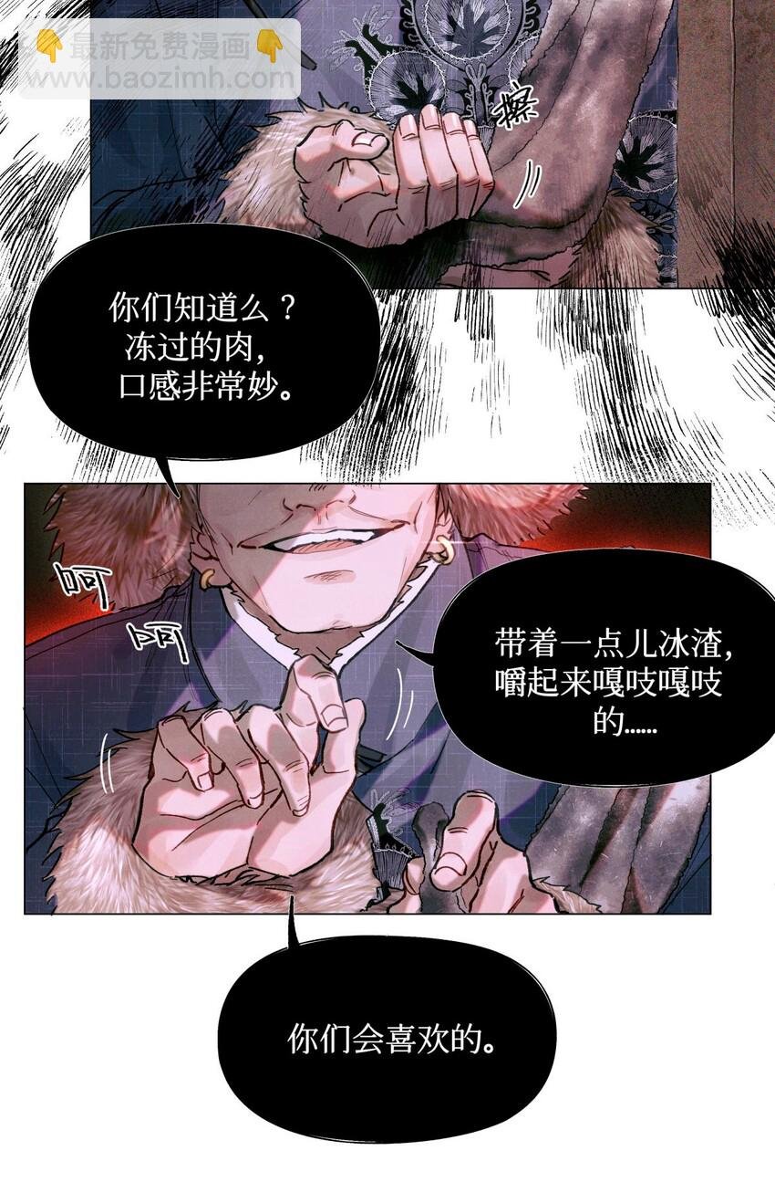 09 猎人甲