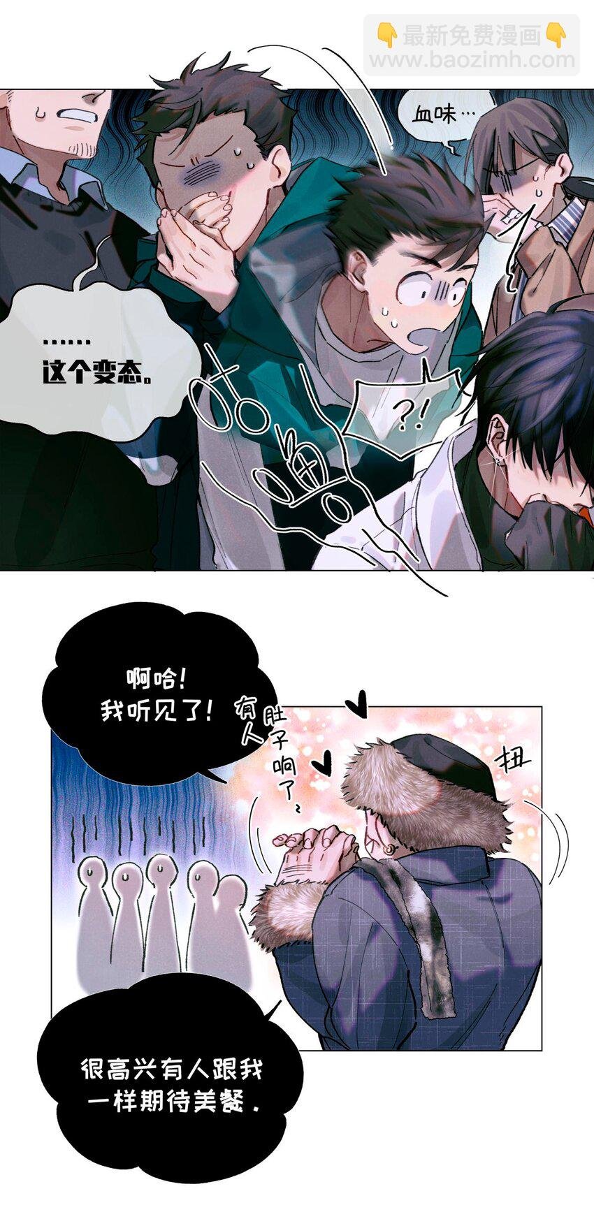 09 猎人甲