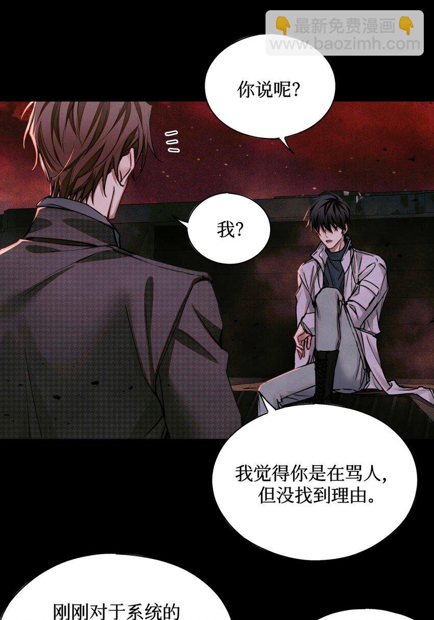 100 你受到过干预吗？