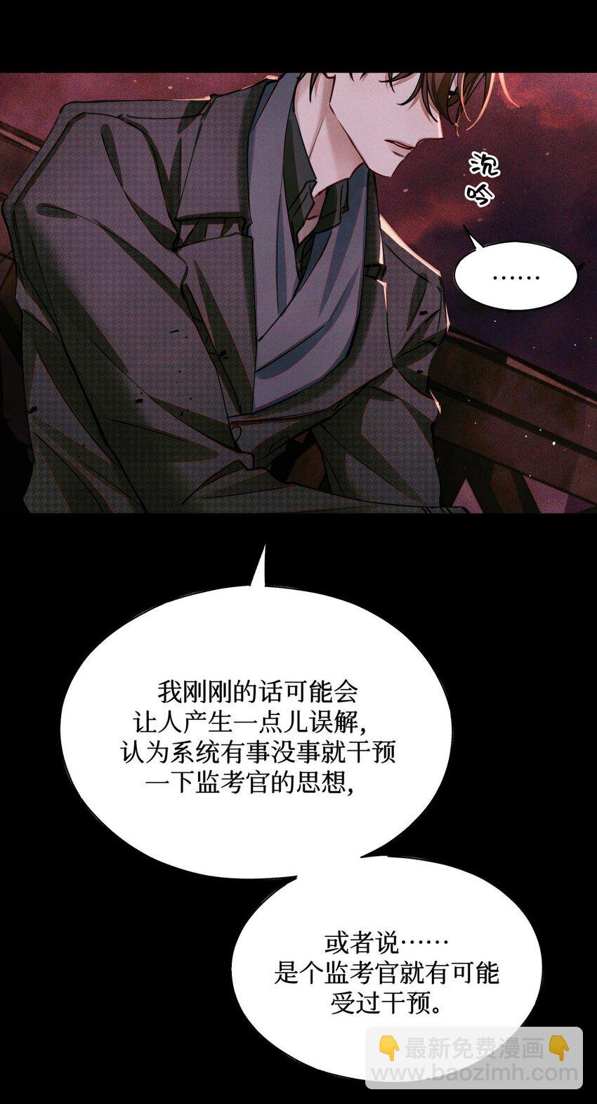 100 你受到过干预吗？