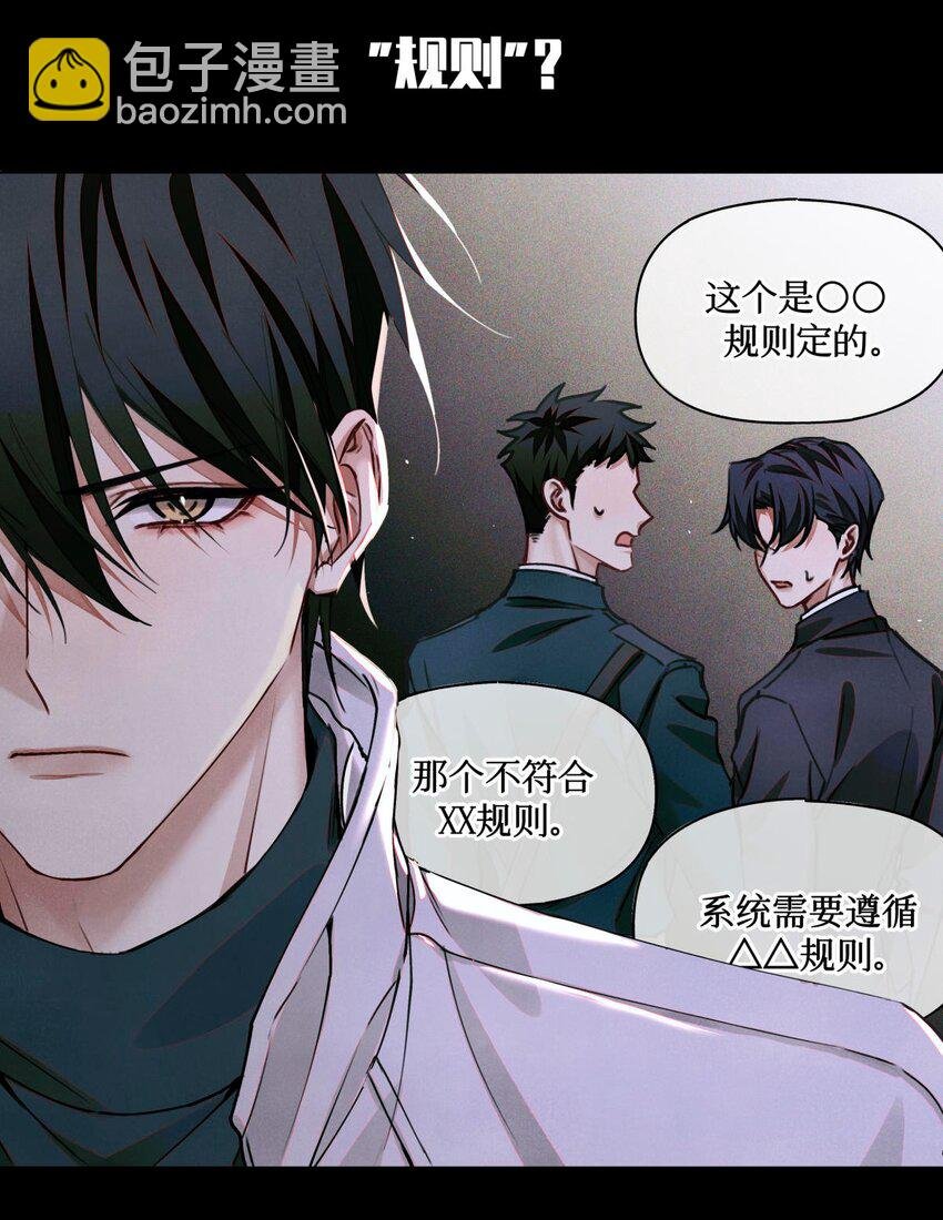 100 你受到过干预吗？