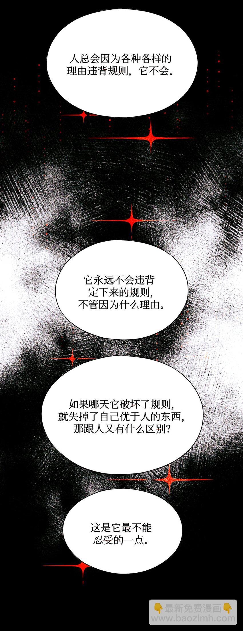 100 你受到过干预吗？