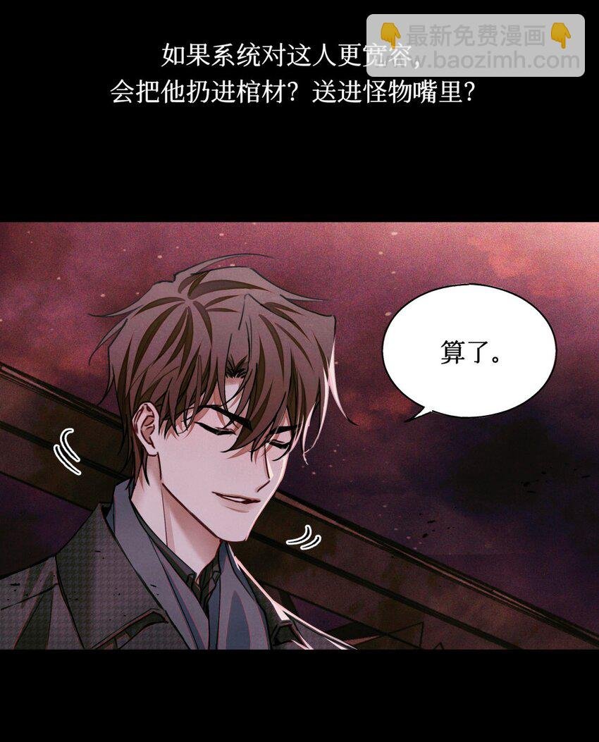 100 你受到过干预吗？