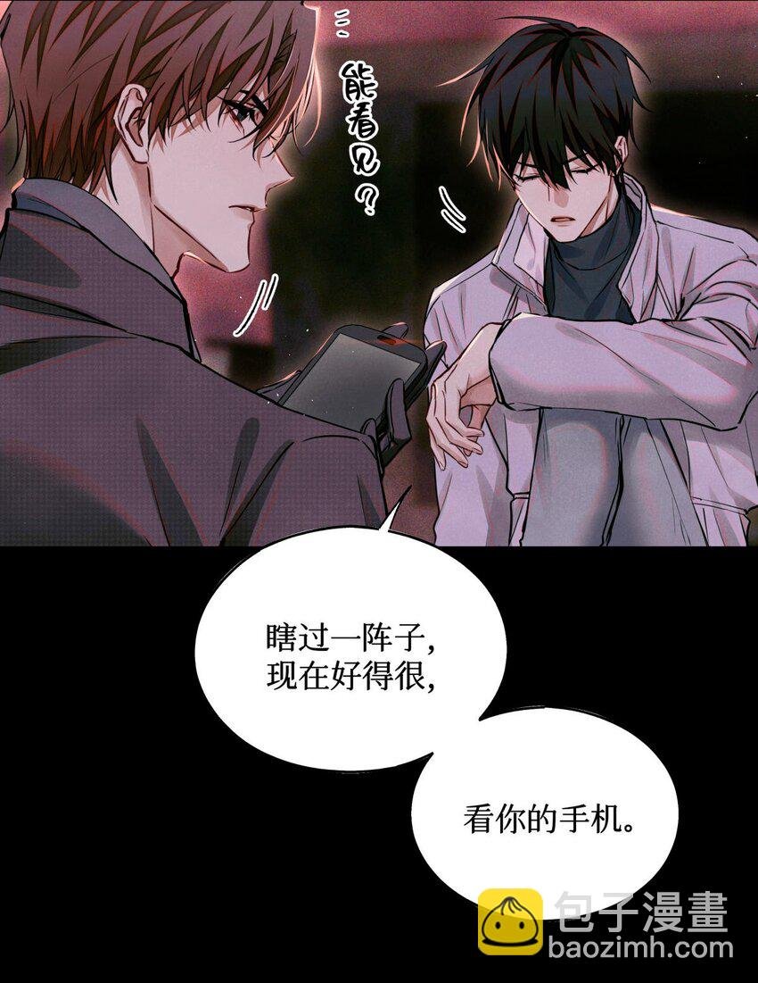 101 为手机充电制造点小动静