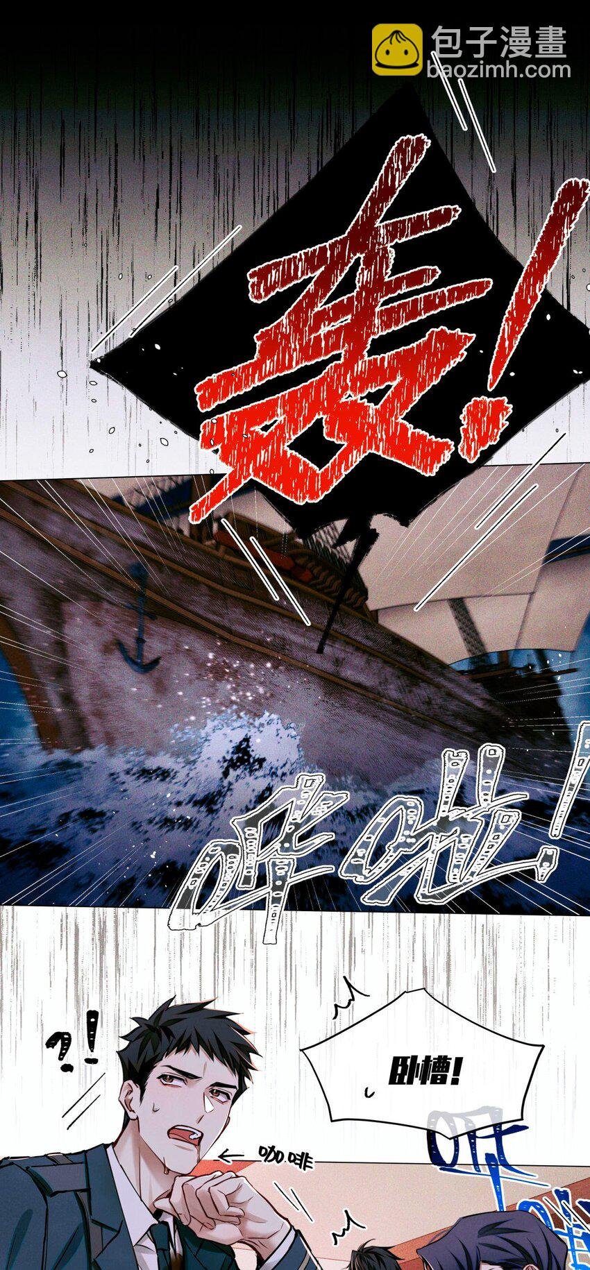 101 为手机充电制造点小动静