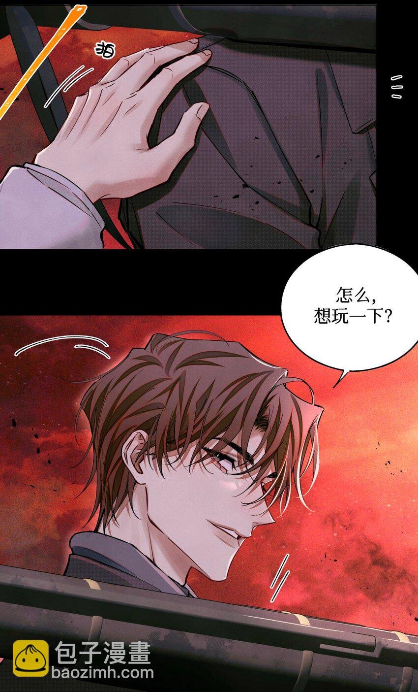 101 为手机充电制造点小动静