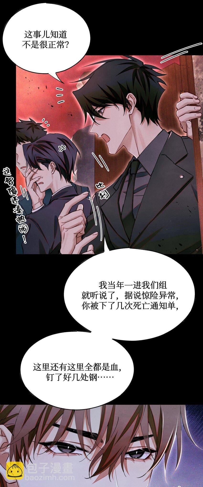 103 万一考官A没死呢？