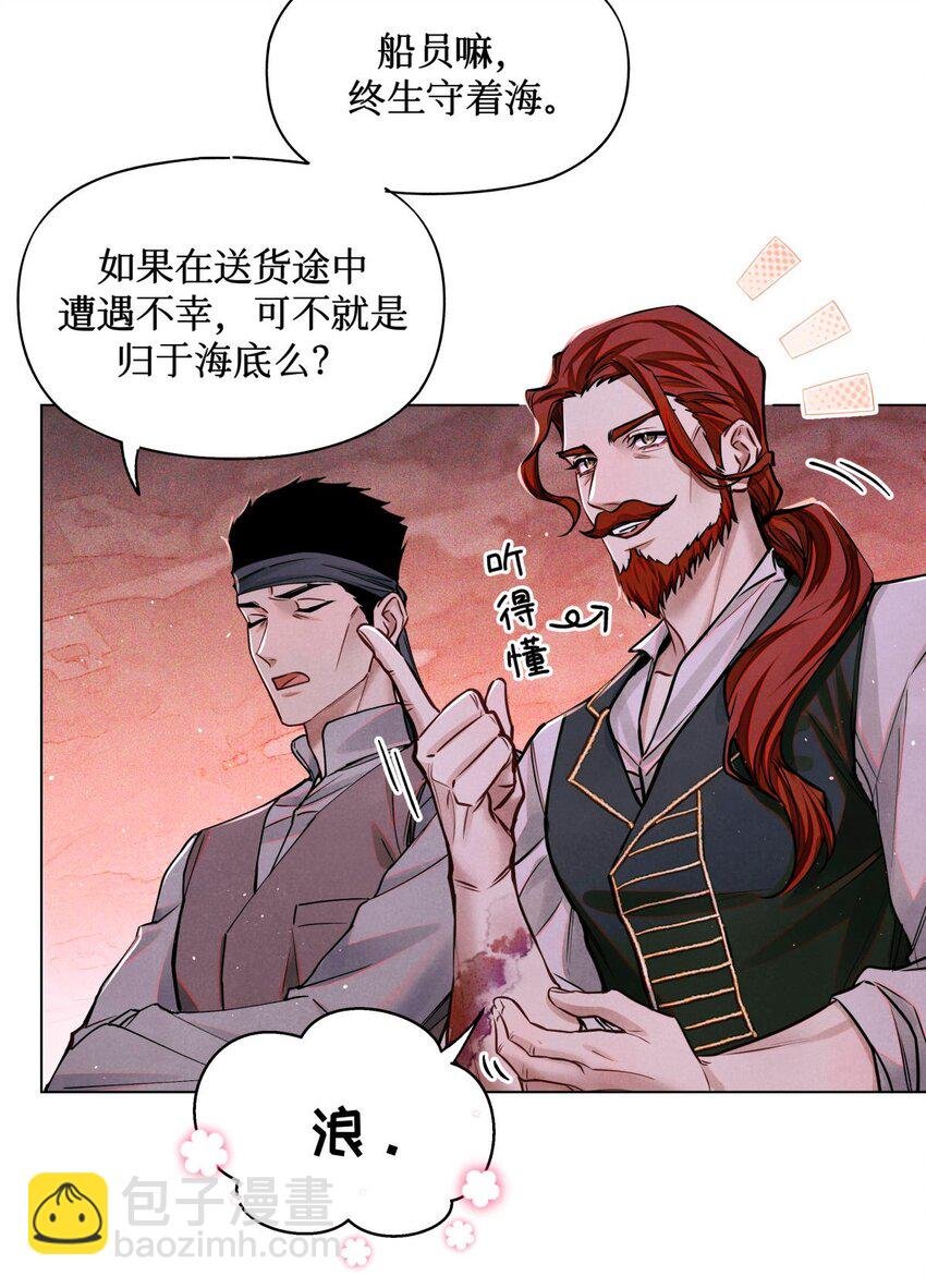 111 传说