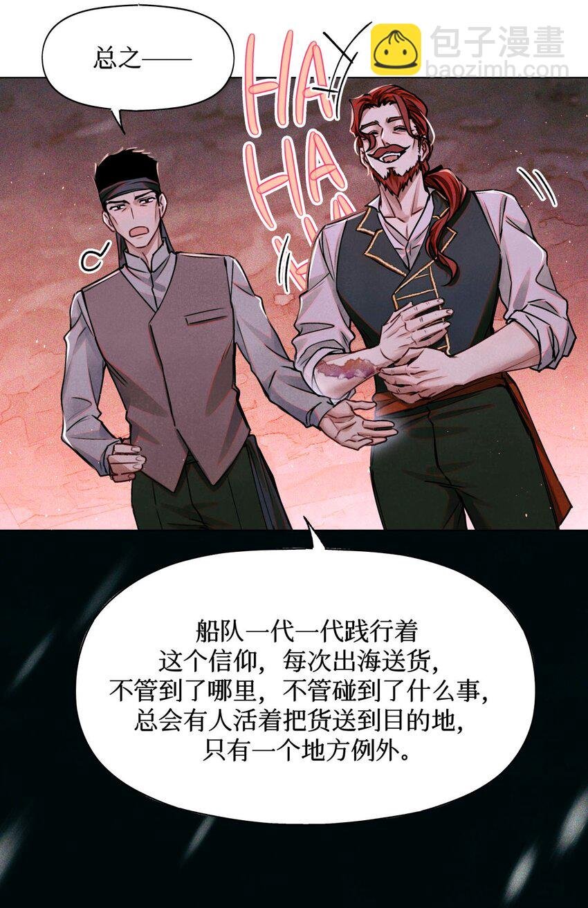 111 传说