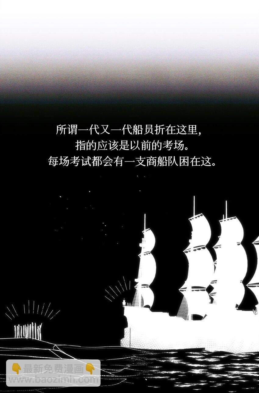 111 传说
