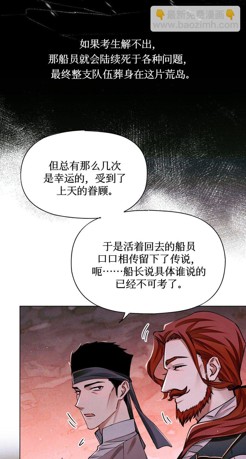 111 传说