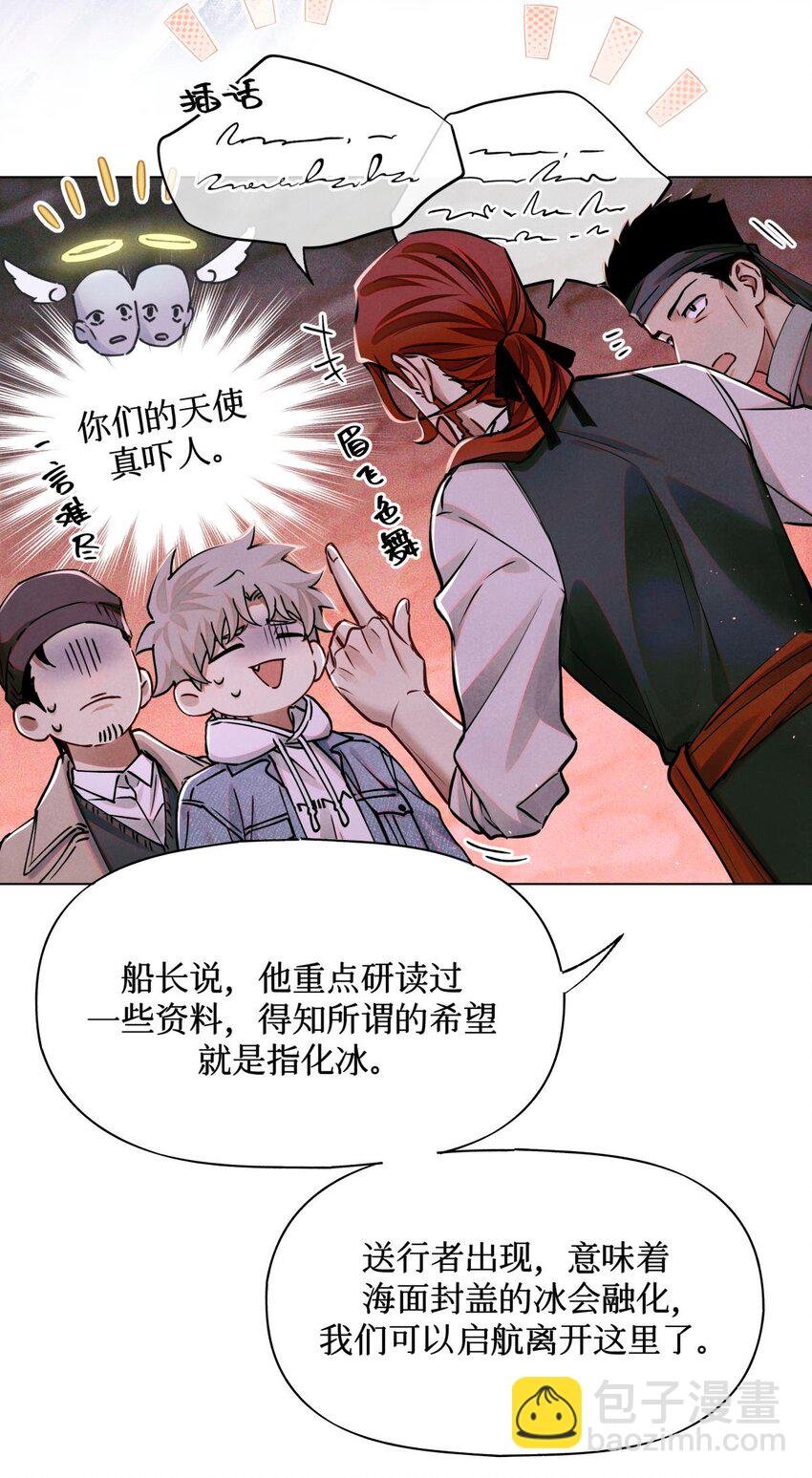 111 传说