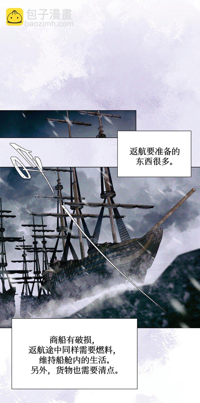 111 传说