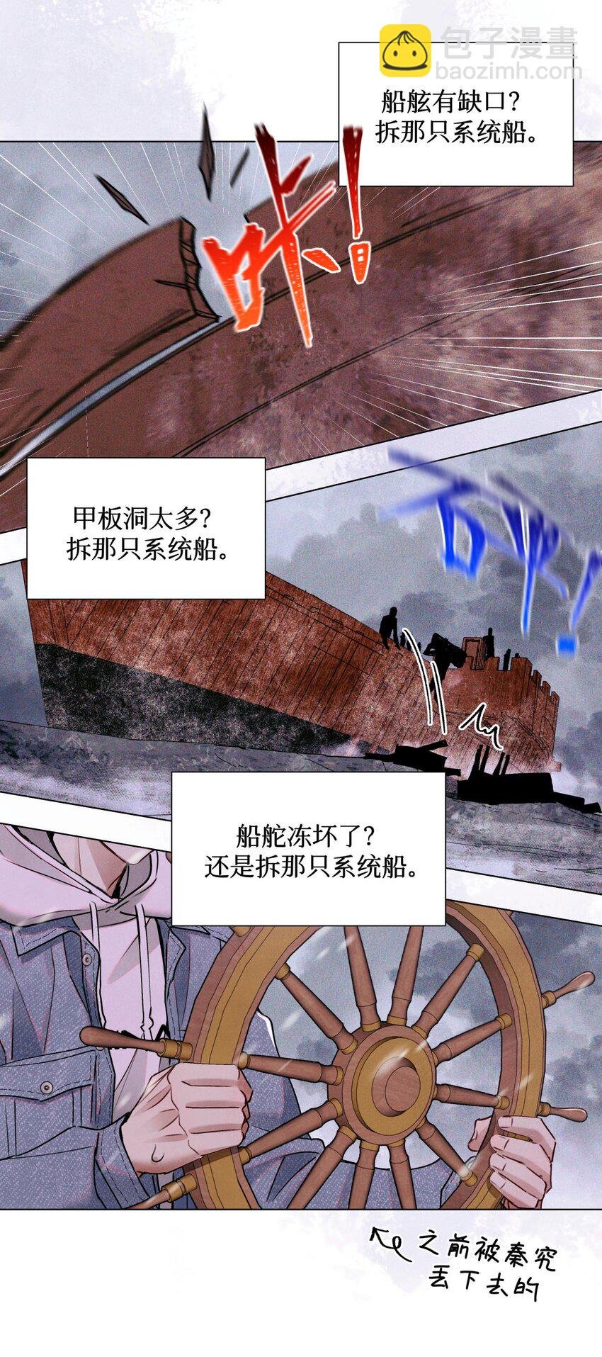 111 传说