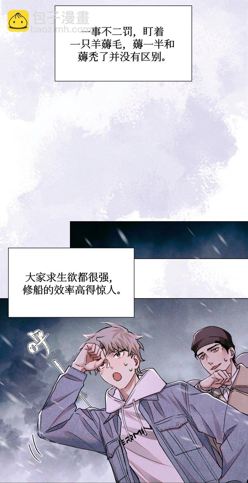 111 传说