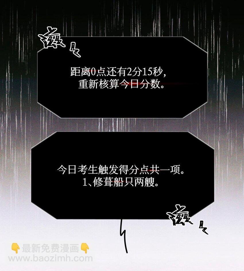 112 打赌
