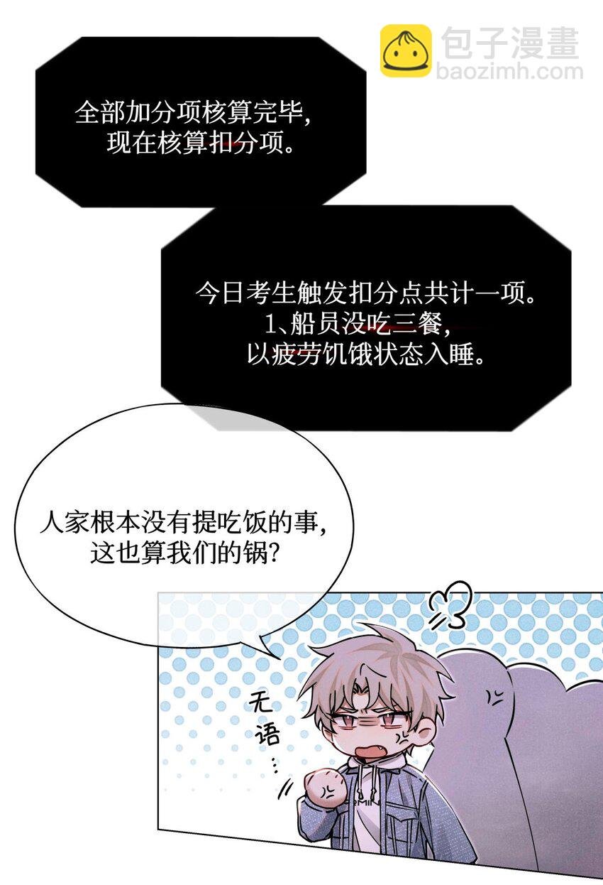 112 打赌