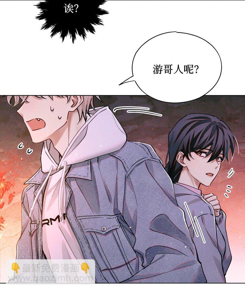 112 打赌
