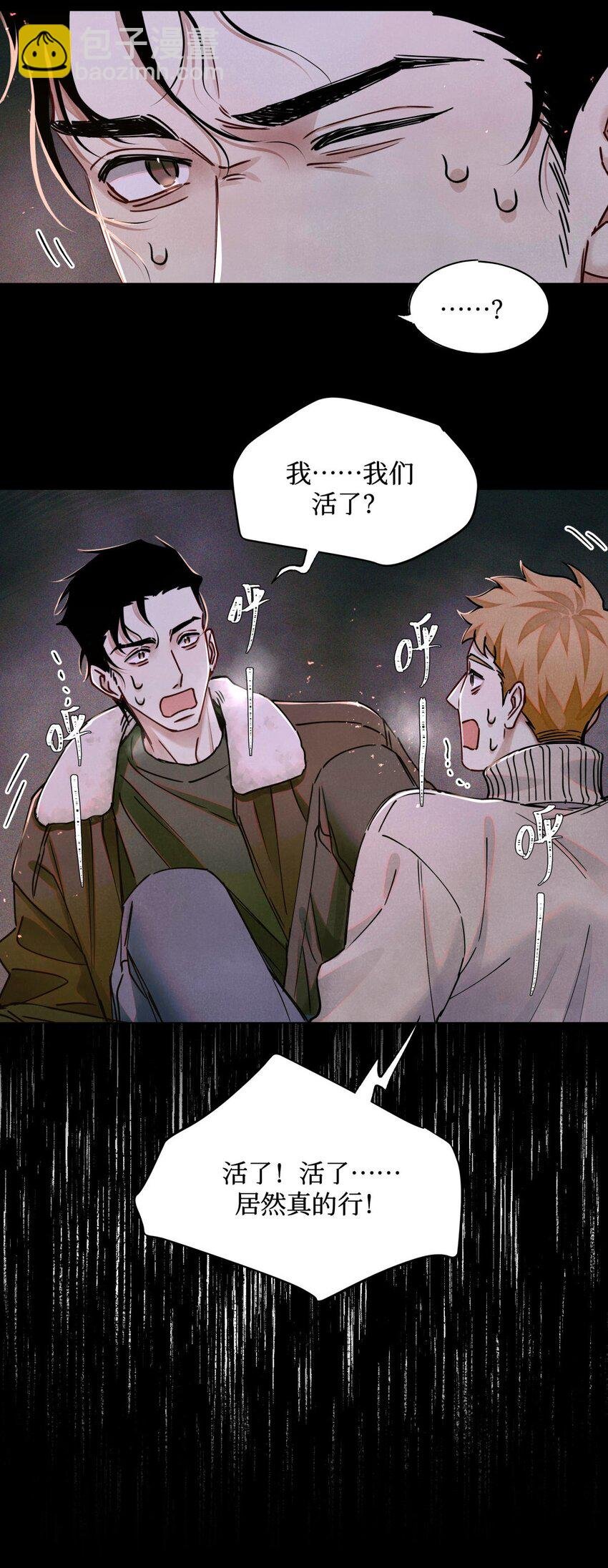 112 打赌