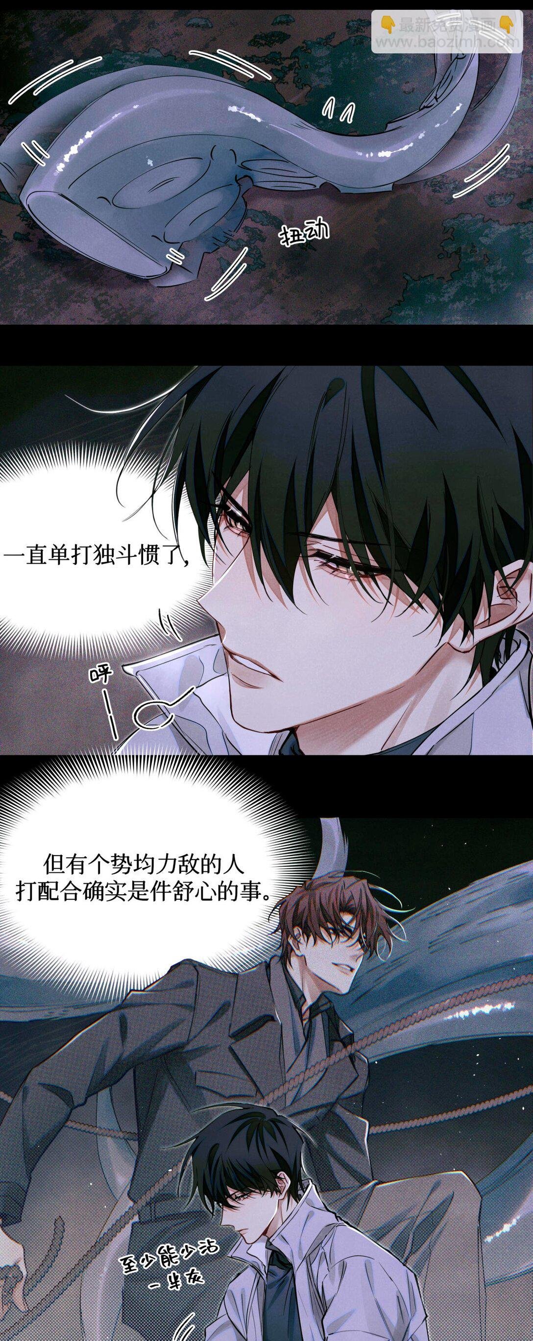 113 帮手