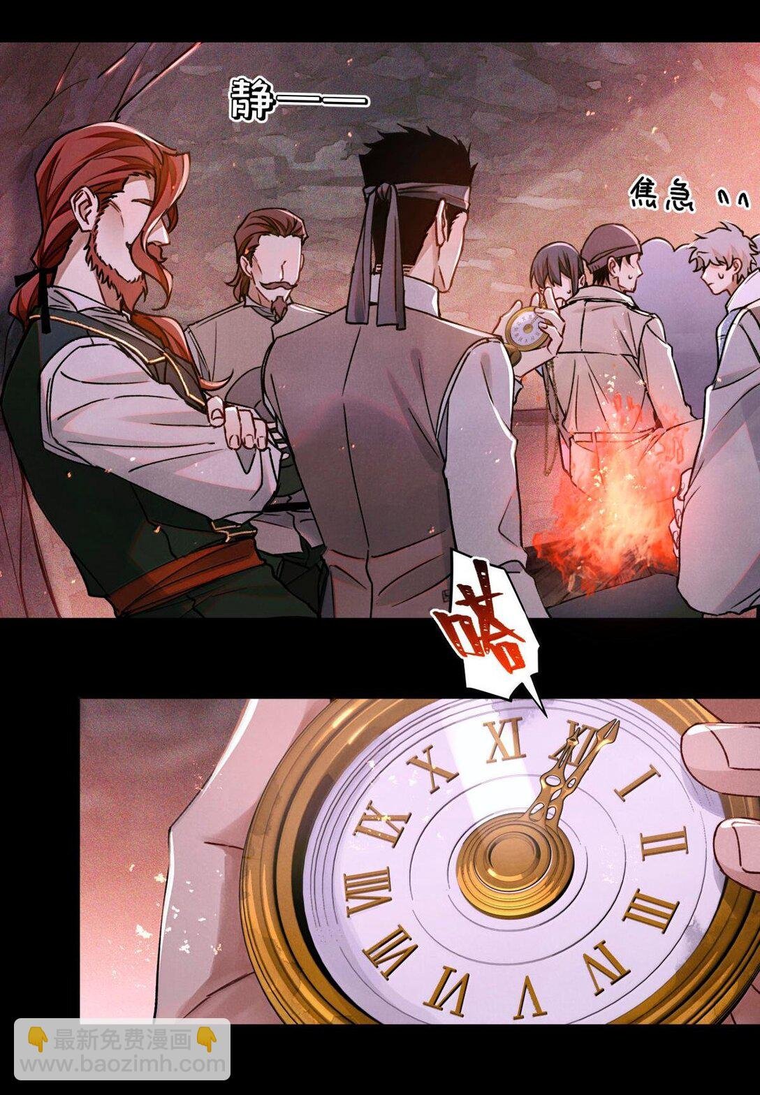 115 返航失败