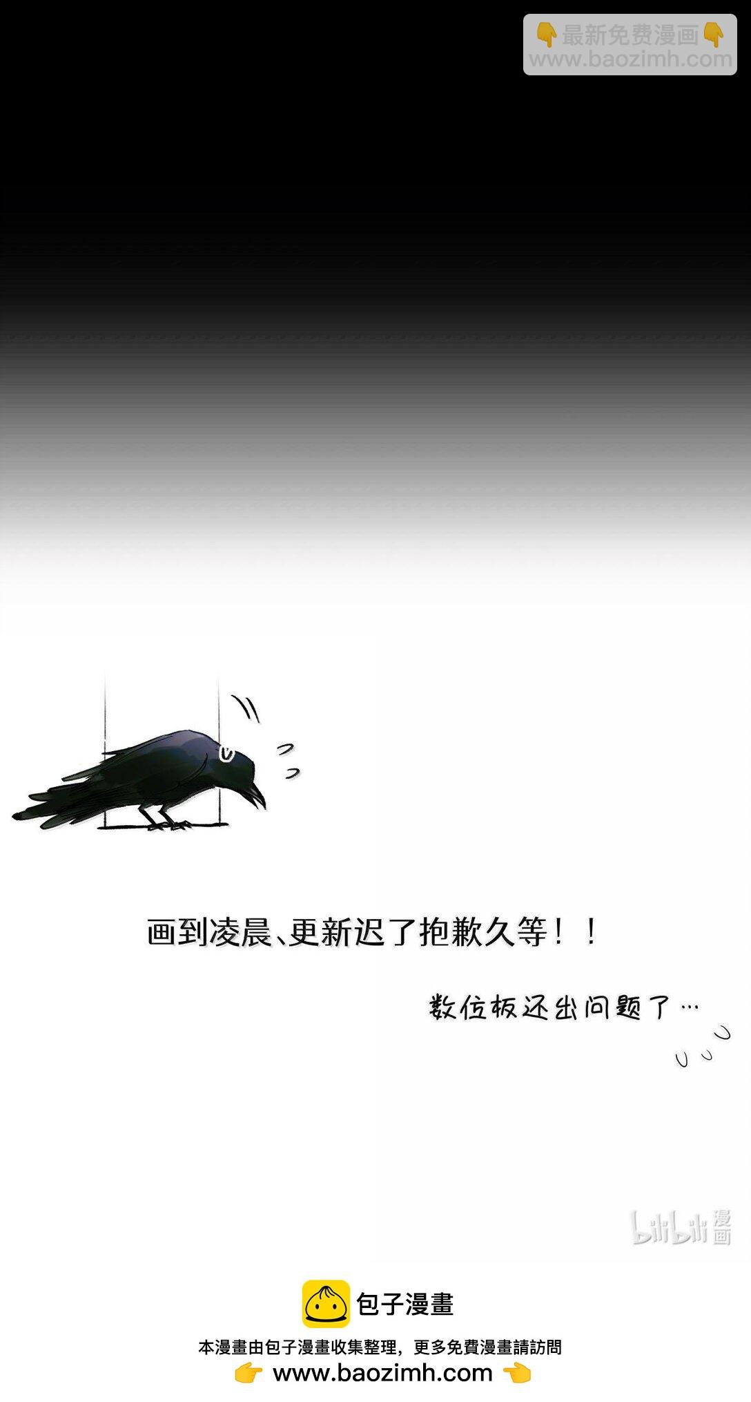 115 返航失败