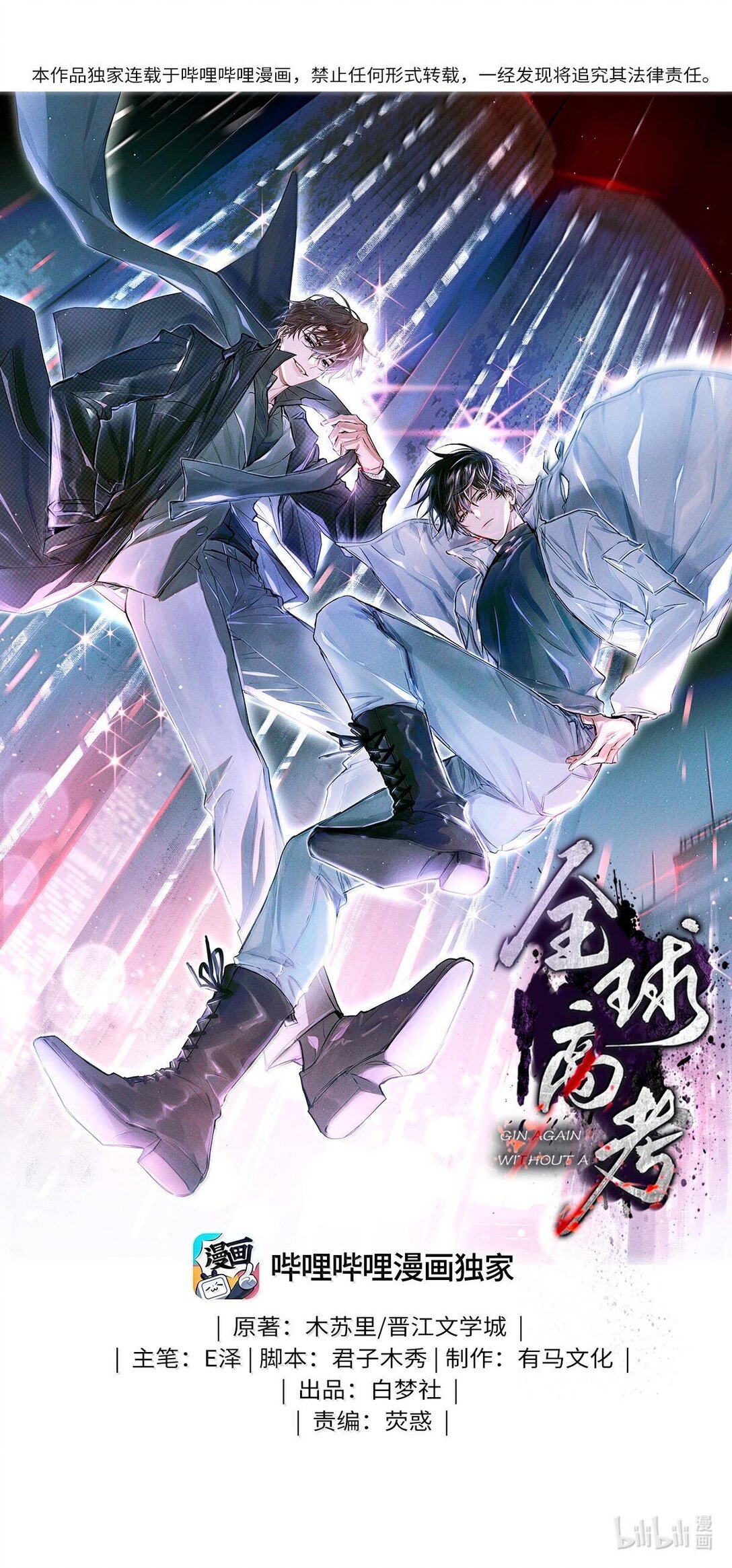 117 考生求助