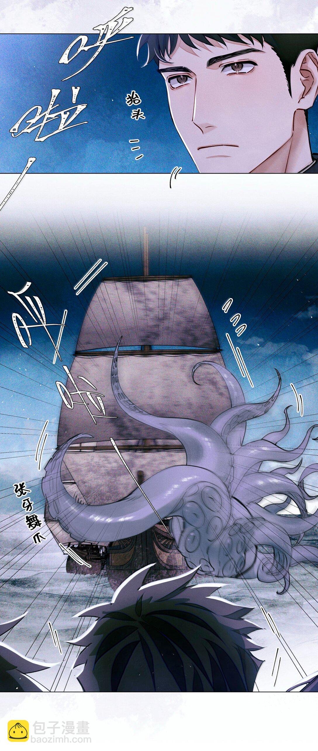 118 白雾奔涌，天使归乡