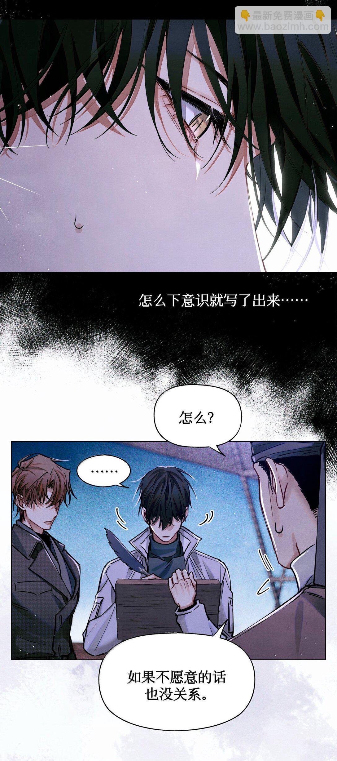 118 白雾奔涌，天使归乡